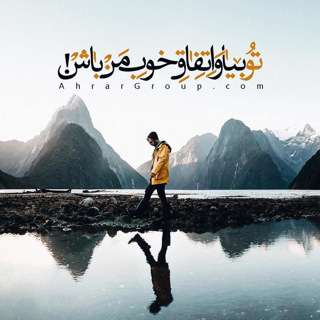 اتفاق خوب من!